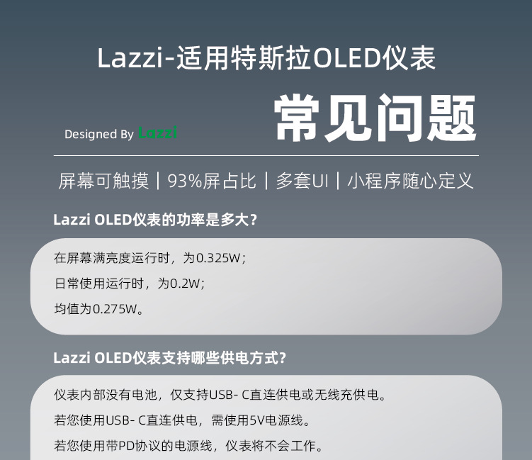 Cross-Border Hot-Selling Suitable for Tesla Oled Instrument Modely Air Code Meter Pro All-In-One Instrument Display