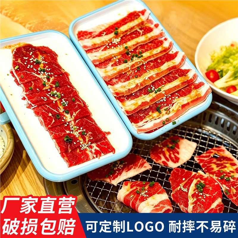 Two-tone Korean-style melamine serving tray, rectangular, for commercial use in hot pot restaurants, serving dishes, and barbecue, specifically designed for Japanese cuisine Two-tone Korean-style melamine serving tray, rectangular, for commercial use in hot pot restaurants, serving dishes, and barbecue, specifically designed for Japanese cuisine