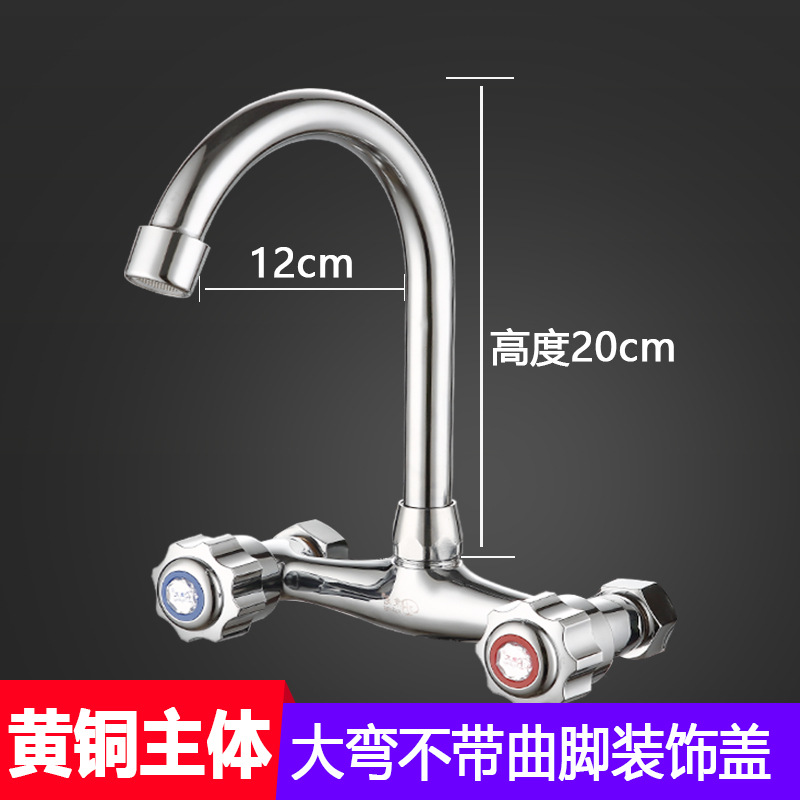 Doble grifo mezclador de agua válvula de cobre puro lavabo de cocina lavabo tipo universal en la pared tipo grifo de agua caliente y fría de doble orificio