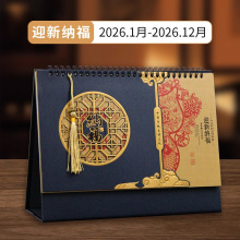 异形花边可爱烫金台历2026便签台历皮架笔筒日历商务办公摆件