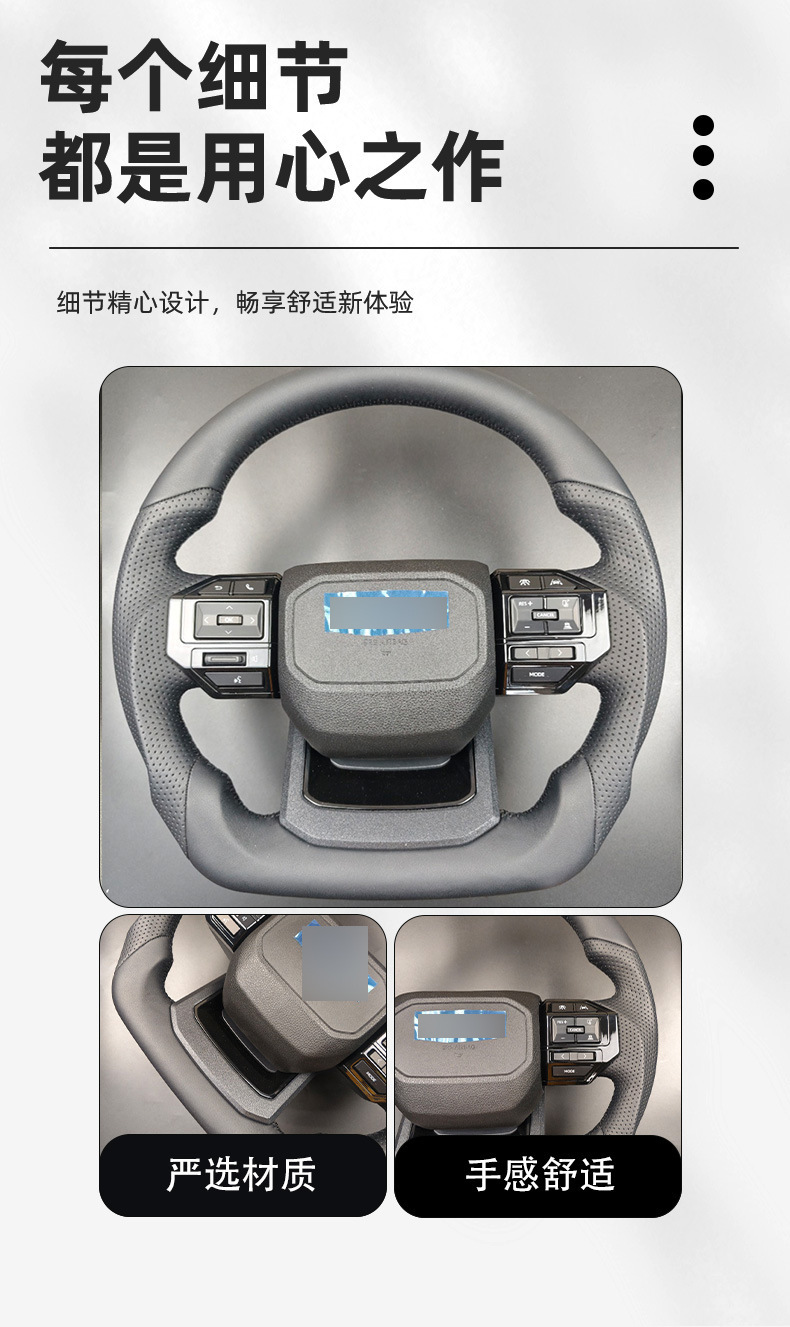 Suitable for Toyota Lc250 Steering Wheel, Modified Ultra-Thin Four-Season Car Steering Wheel Assembly