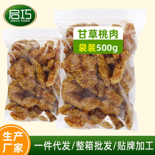 �ʲ�����500g���b����ܛŴ�o���S��������T���e��ʳ��������ʳ