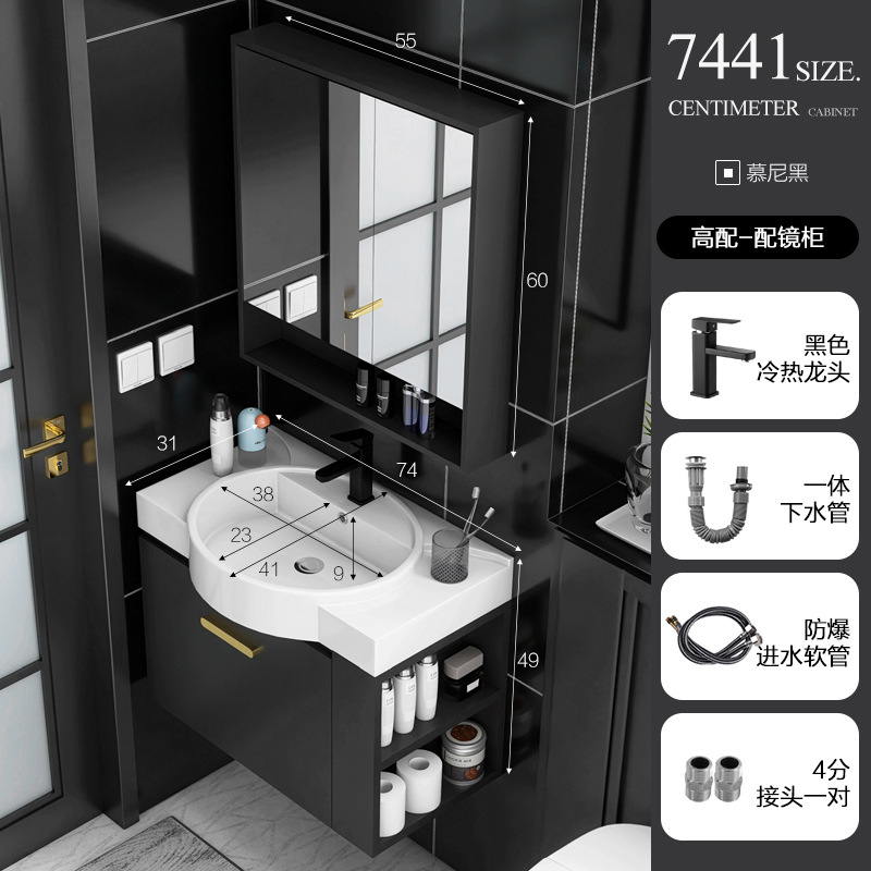 Mueble de baño de madera maciza pequeño apartamento Lado de almacenamiento combinación de gabinete lavabo baño integrado cerámica lavabo