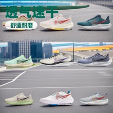 �w�R39�� Zoom ��|Ь����39��͸����ĥ�\��Ь��Ů���e�\���ܲ�Ь