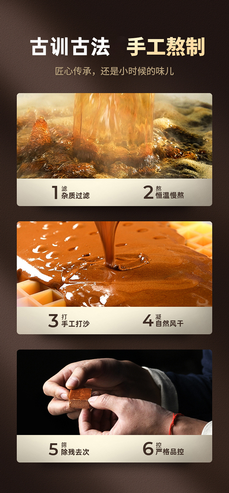 Organic Old-Fashioned Brown Sugar Blocks 520g Handmade Sugarcane Juice Traditional Craft key features