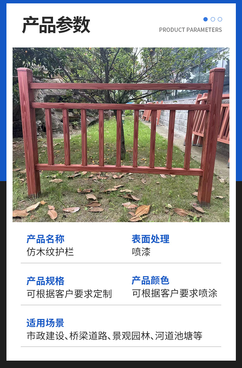 水泥仿木护栏镀锌管仿木纹护栏河道池塘防护栏园林景观栏花圃栏栅-阿里巴巴
