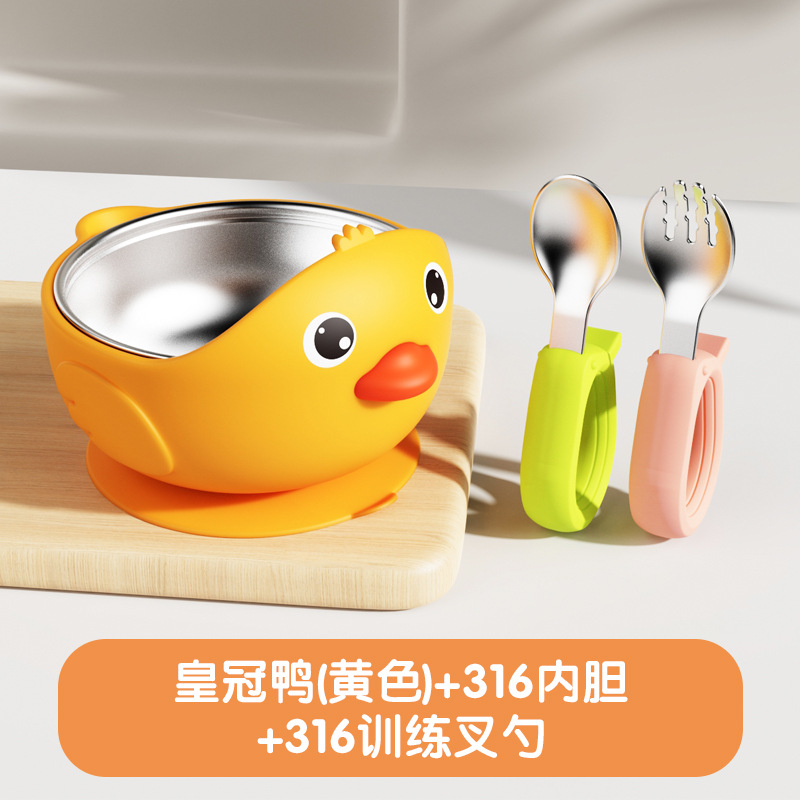 Combinación de tenedor de cuchara recta de anillo con forro de pato amarillo 316