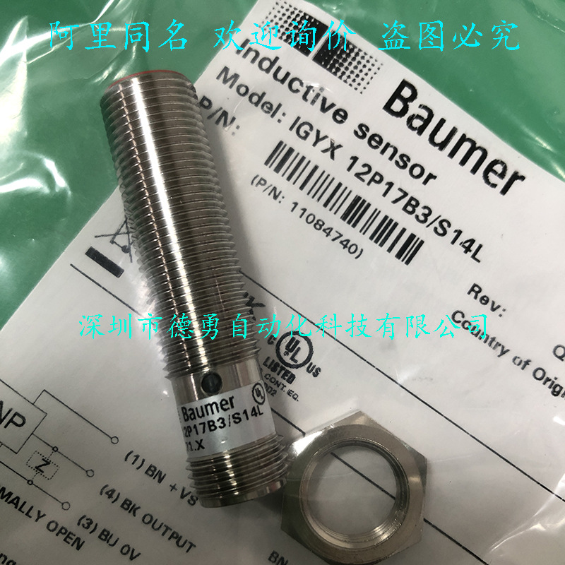 IGYX 12P17B3 S14L (2)