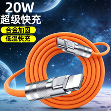 PD20W�W�䔵�����m���O��15/16�֙CiPhone12/13/14�֙C܇�d��늾�