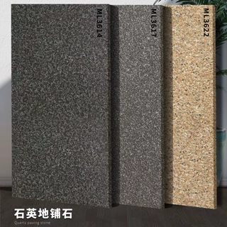 室外地铺石300X600户外砖广场砖外墙干挂地砖墙面砖 工程定制