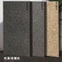 工程定制室外户外墙面砖