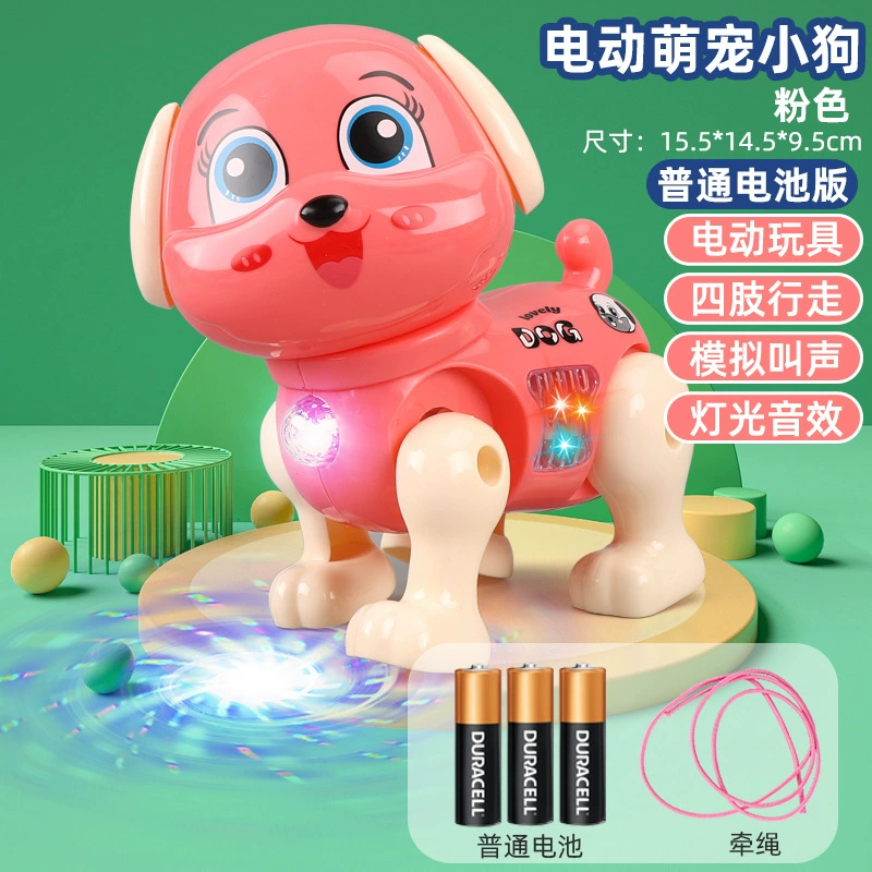 Электрическая мультяшная легкая музыкальная игрушка, питомец