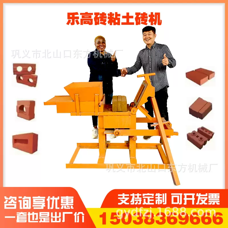 热销非洲黏土砖机手动积木土砖机 手压乐高制土机节省人工
