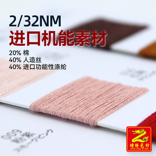��¡ 2/32Nm�M�ڙC���زļ���ë�����޼� 20%��40%����z40%��]