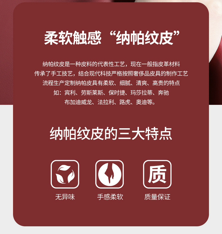 2026 New Car Seat Cushions Suitable for Overseas Website Dropshipping, Full Leather Seat Cushions, Universal Car Covers for All Seasons, Wholesale