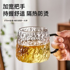 高ホウケイ酸耐熱ガラスウォーターカップ家庭用ティーカップ透明氷河パターンマグダークグリーンハンドルビッグベリーコーヒーカップ