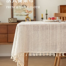 棉麻桌布免洗防水防油蕾丝茶几客厅家用布艺长方形餐桌垫轻奢台布