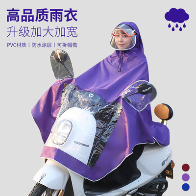 电动车雨衣批发成人款加厚电瓶摩托车专用雨披长款全身双人雨衣