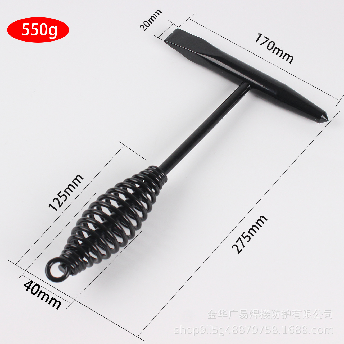 弹簧把电焊锤 弹簧柄焊工锤除锈焊渣锤尖头锤子发黑防锈弹簧锤