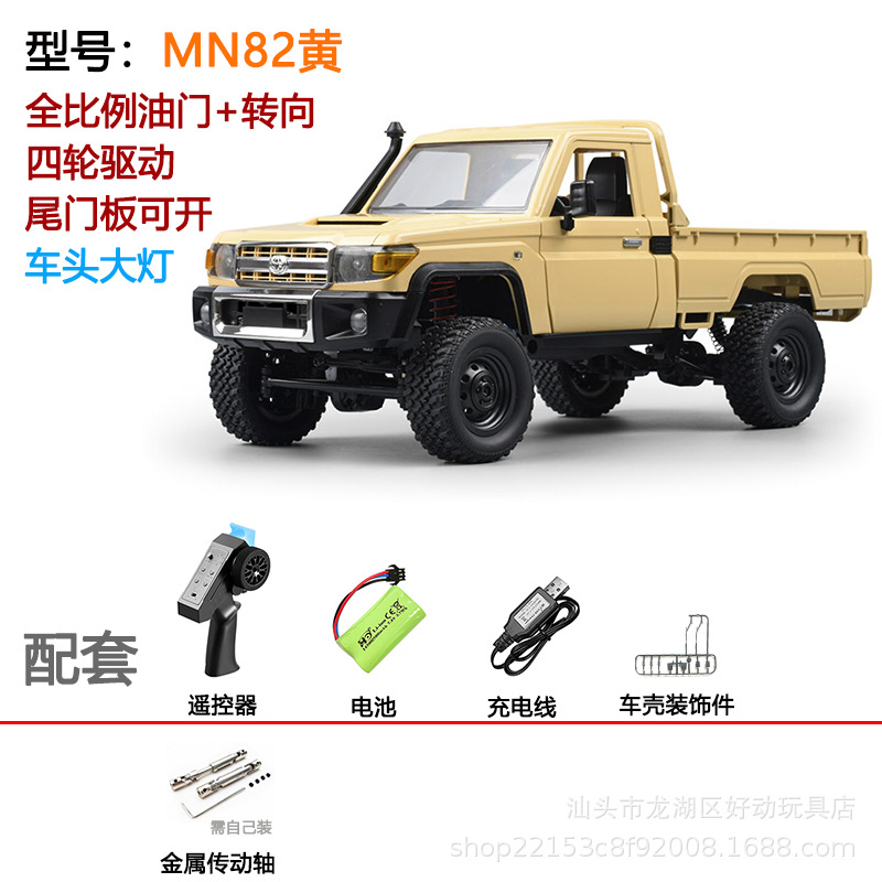 Mn82 yellow + metal shaft