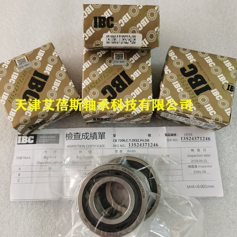 德国IBC原装正品CB7206.C.T.2RSZ.P4.DB陶瓷球背靠背配对机床轴承