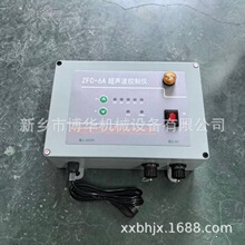 ���A ZFC-6A������ӺY���ƃx�u�[�Y���ðl�����A�ͺY���Դ��