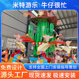 ��ͯ����ţ�к�æ�����C �V�����@���^����늄��Θ��Oʩ