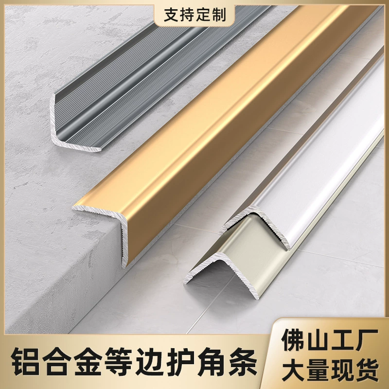 Алюминиевый сплав L-образный угловой лист плитки зазорная полоса зазорная полоса с прямым углом закрашенная полоса с металлической защитой 7 линий
