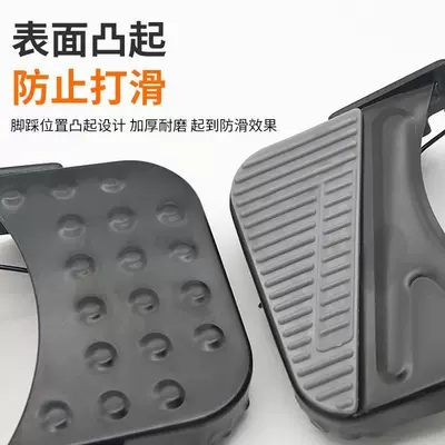 battery car rear wheel foot | Electric vehicle pedal