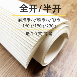 ȫ�_���輈2k�󏈳���1kһ�_���_���_���_160�U�������_230gȫ�_
