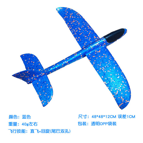 Large Kids Hand-thrown Foam Airplane with Illuminating Body Light, Small Durable Glider with Loop Light Outdoor Toy