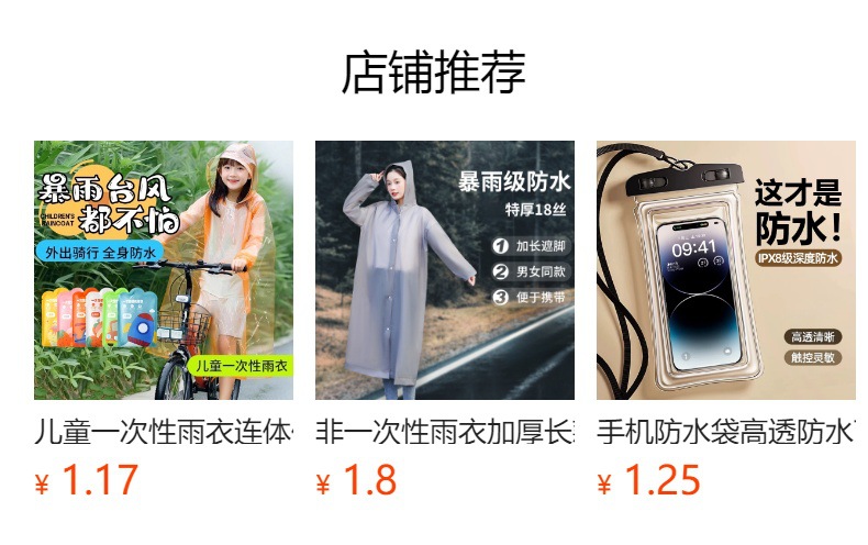 详情图