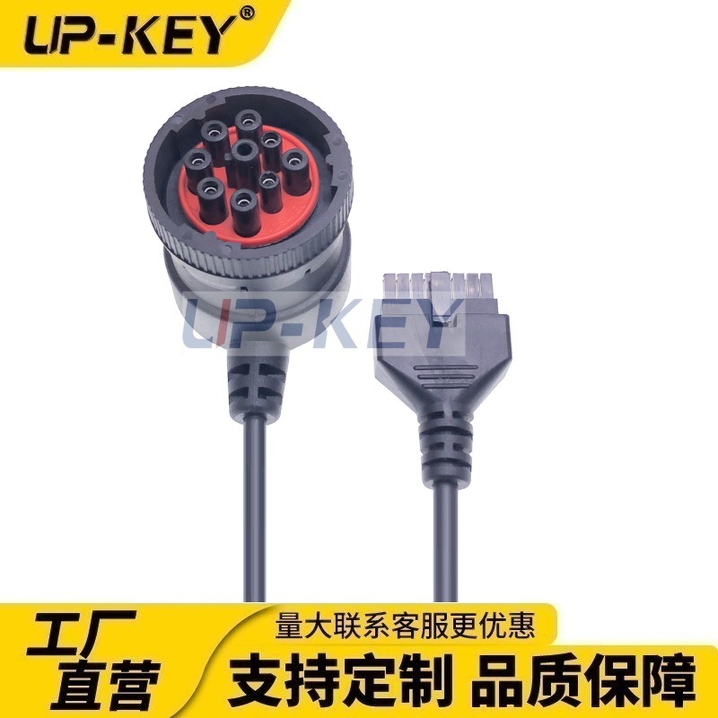 OBDII汽车连接线J1939卡车转串口DB9母头转接线J1708康明斯数据线