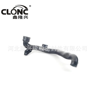 Longxing is suitable for Audi Volkswagen 3C0145840C 3C0-145-840-C 3C 0 145 840C