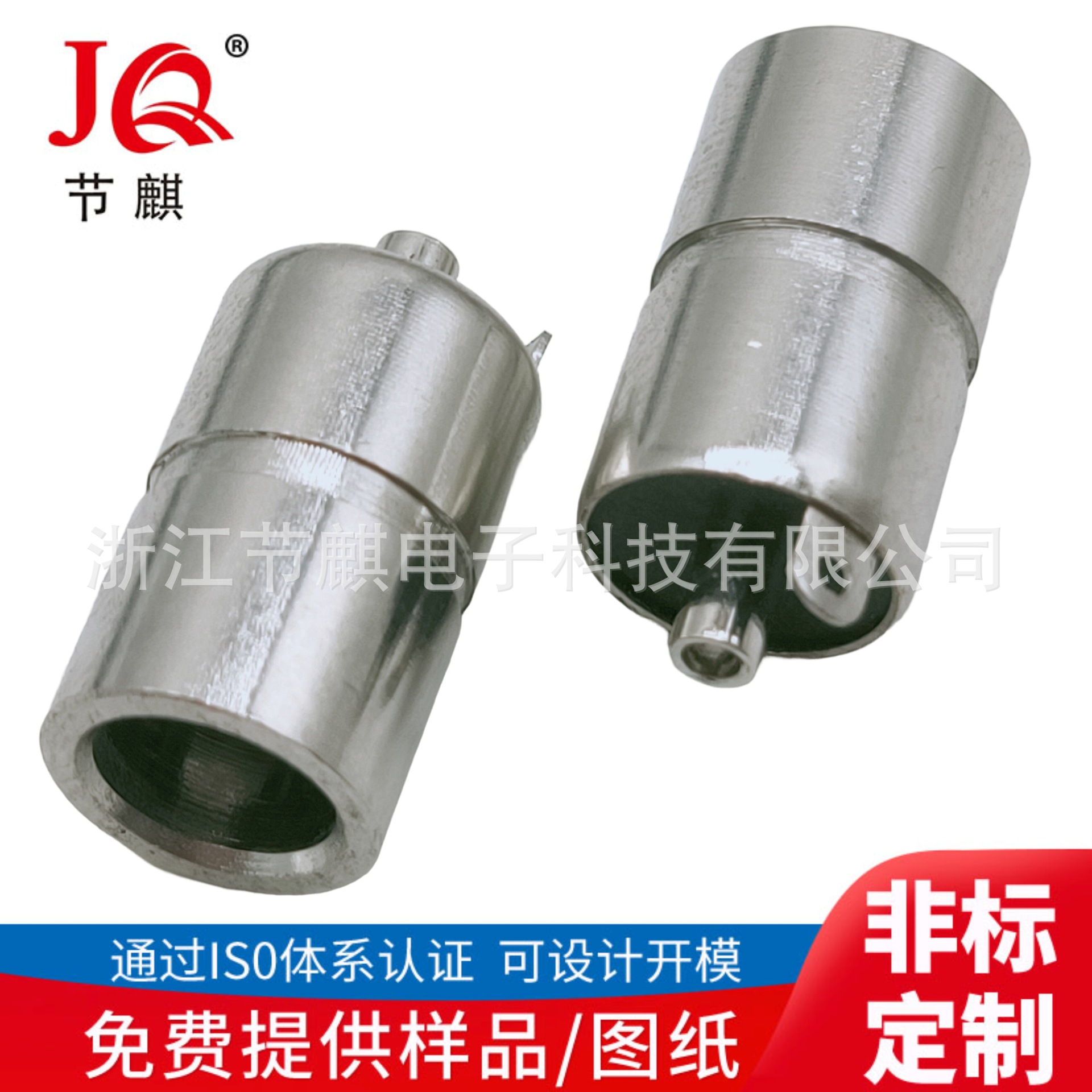 大电流DC插座8.0外径立式圆柱形插座 8-16高短体带焊片金属DC母座
