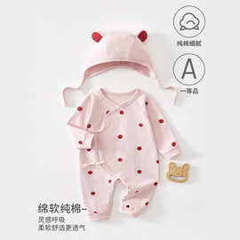婴儿衣服纯棉a类春秋季宝宝衣服双层护肚新生儿连体衣安阳婴童装