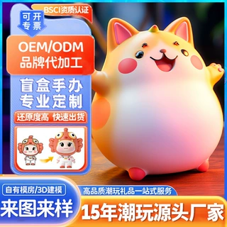 定制精品PU潮玩企业吉祥物Q版卡通形象树脂公仔手办宝丽石订制