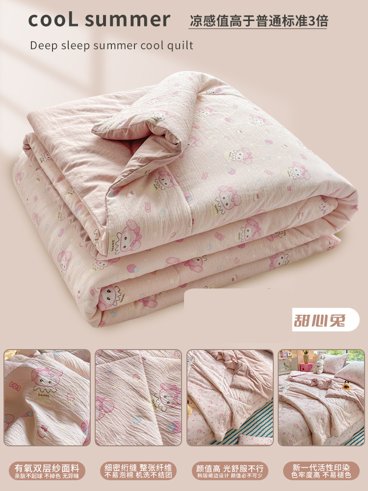 Edredón fresco de verano lavable a máquina 2025 nuevo edredón de aire acondicionado de verano edredón de verano de cuatro piezas para niños individuales y dobles