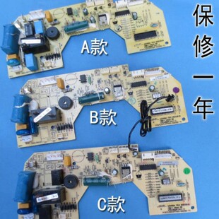 ȫ�¿��{�șC��PCB:TL32GGFT7021-KZ(HB)-YL ����A010024