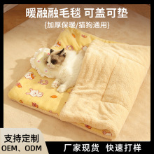 ����؈�C��ůë̺�Ӻ�؈��ȡů؈���|�ӹ���ë̺��ů�ﶬ���C˯�|