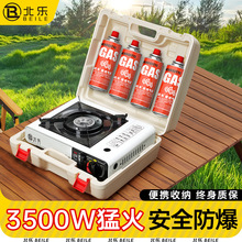 卡式炉便携式户外炉具野外火锅卡斯卡磁炉气罐全套煤气瓦斯燃气灶