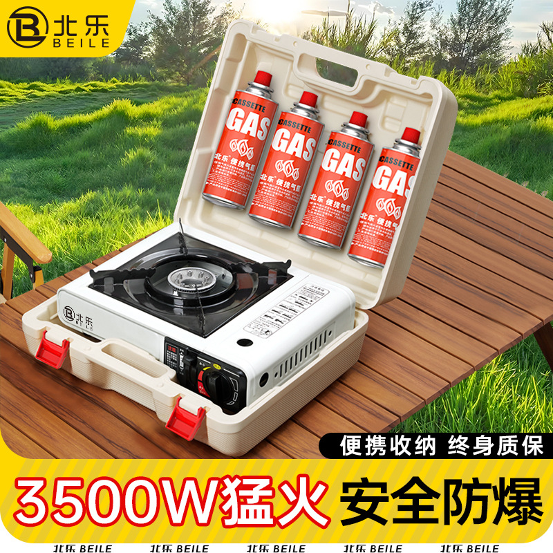 卡式炉便携式户外炉具野外火锅卡斯卡磁炉气罐全套煤气瓦斯燃气灶