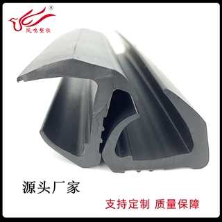 定制集装箱用复合挤出J型EPDM材质的密封条
