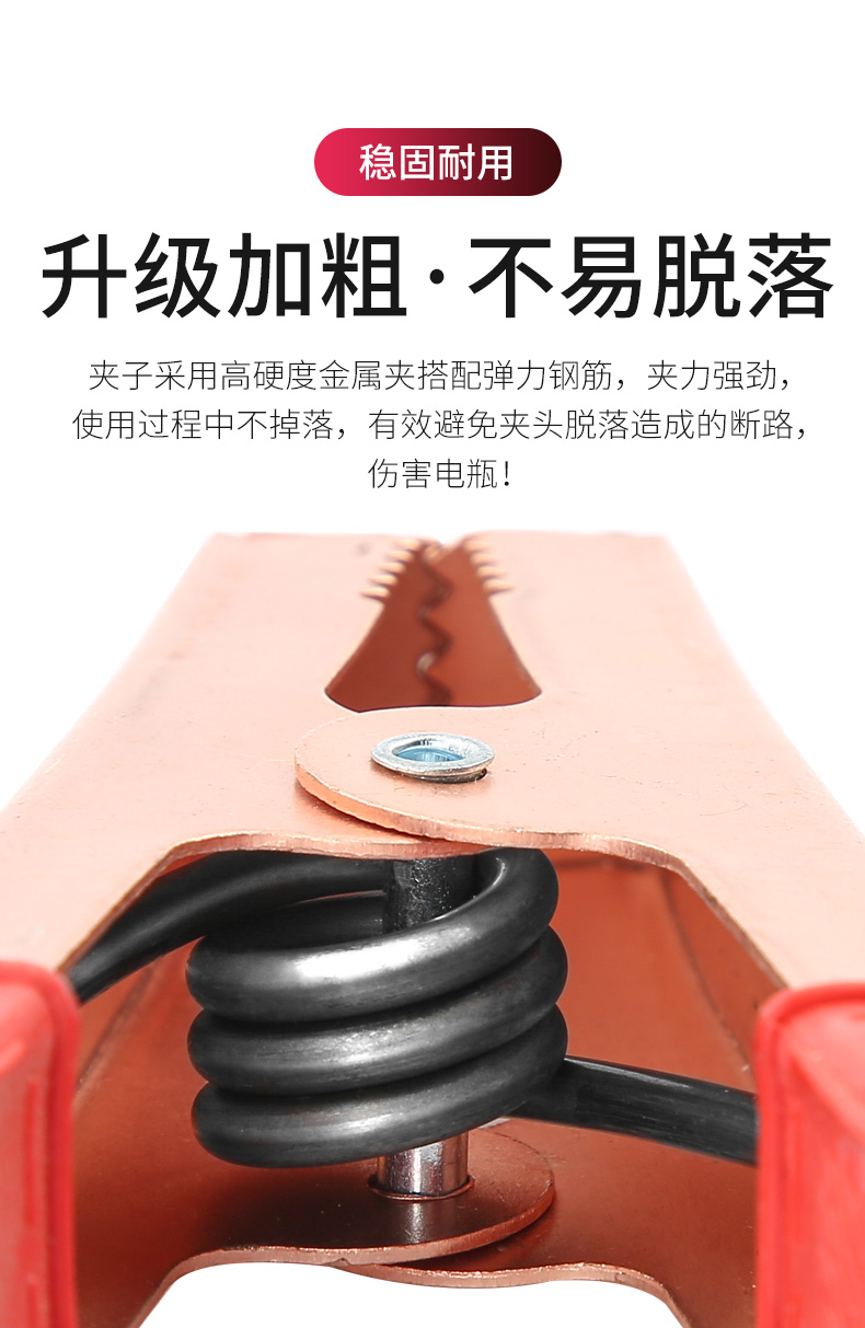 Thickened battery clip pure copper live wire car strong alligator clip battery wire connection clip small size