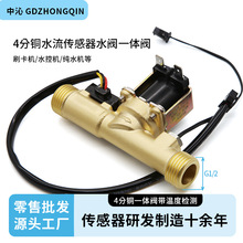 ����ˮ����Ӌ4���~ˮ��������늴��yһ�wʽˮ�ؙC�߾���G1/2