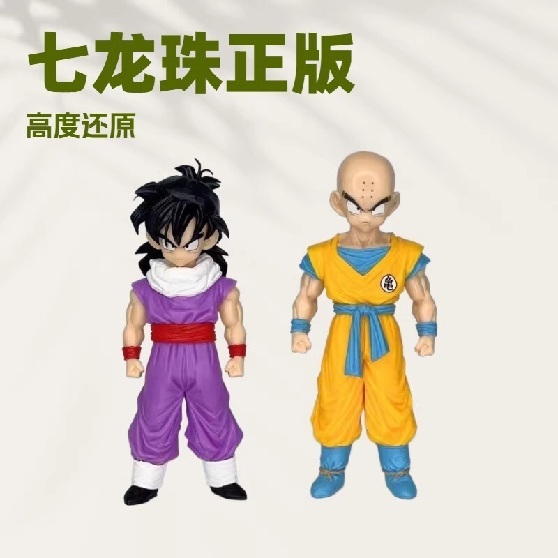 One Piece Dropshipping Dragon Ball Second Series Single Figure Gohan Krillin Anime Figure Pvc Material Fine Crafted Toy One Piece Dropshipping Dragon Ball Second Series Single Figure Gohan Krillin Anime Figure Pvc Material Fine Crafted Toy