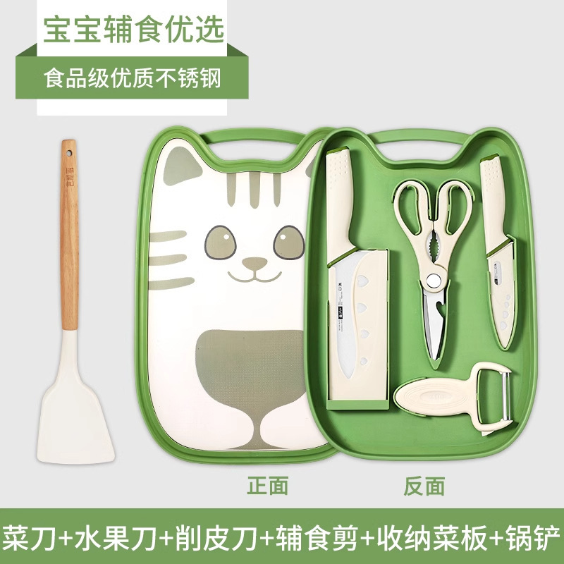 Herramientas de escritorio de cocina completo conjunto de utensilios de cocina cuchillos de cocina para bebés combinación de tablero de verduras doméstico 2 en 1 Yangjiang
