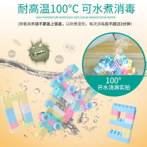 Children's large particle building block educational toys, plastic building blocks, insert and assemble, intellectual development for boys and girls aged 3-10 years old