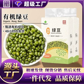 杂粮组合;大米;豆类
