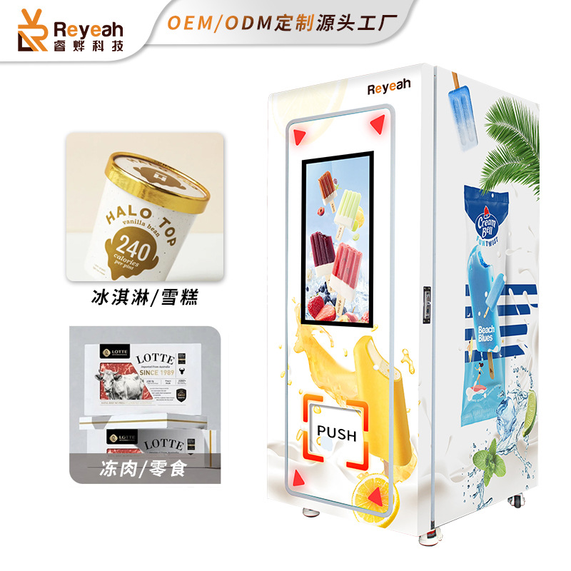 Máquina expendedora de congelación con pantalla táctil inteligente comercial de 32 pulgadas, máquina expendedora de alimentos congelados rápidamente, elevador, gabinete de helado cultural y creativo